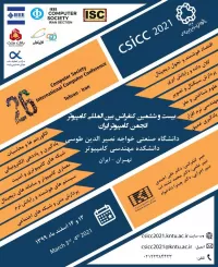 بیست و هفتمین کنفرانس بین المللی انجمن کامپیوتر ایران